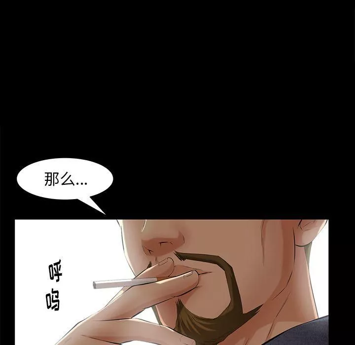 羈絆第48話