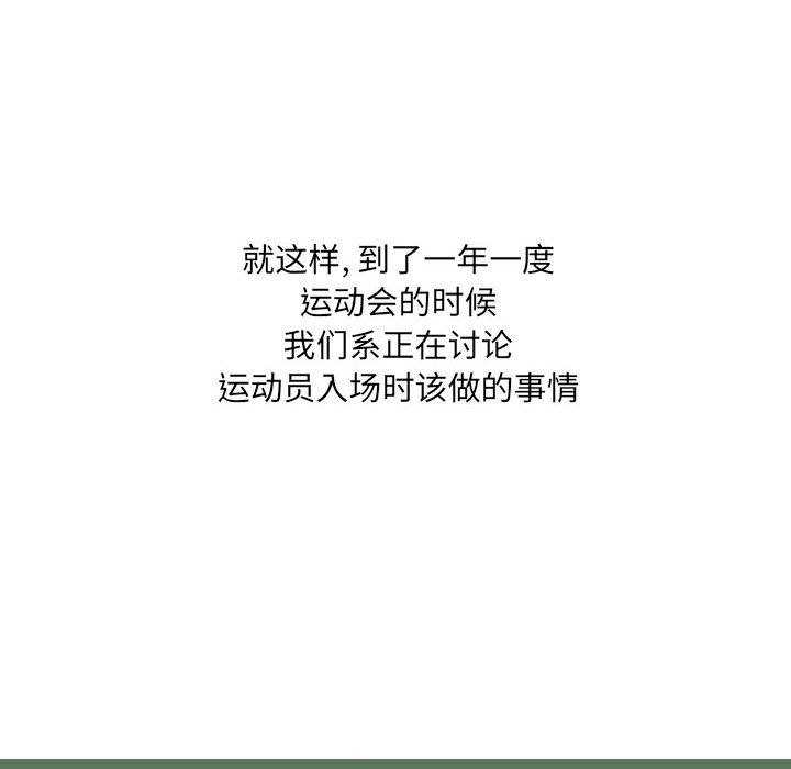 情事物語UP第23話