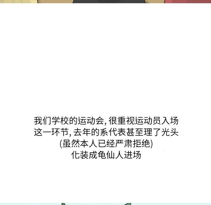 情事物语UP第23话