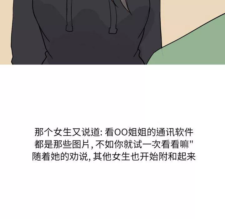 情事物語UP第23話