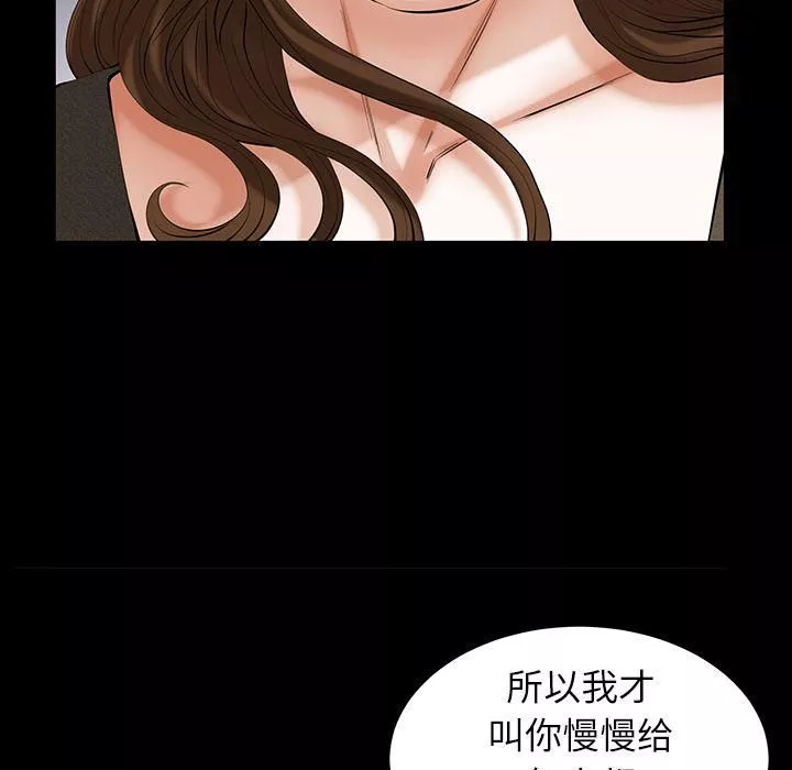 羈絆第48話