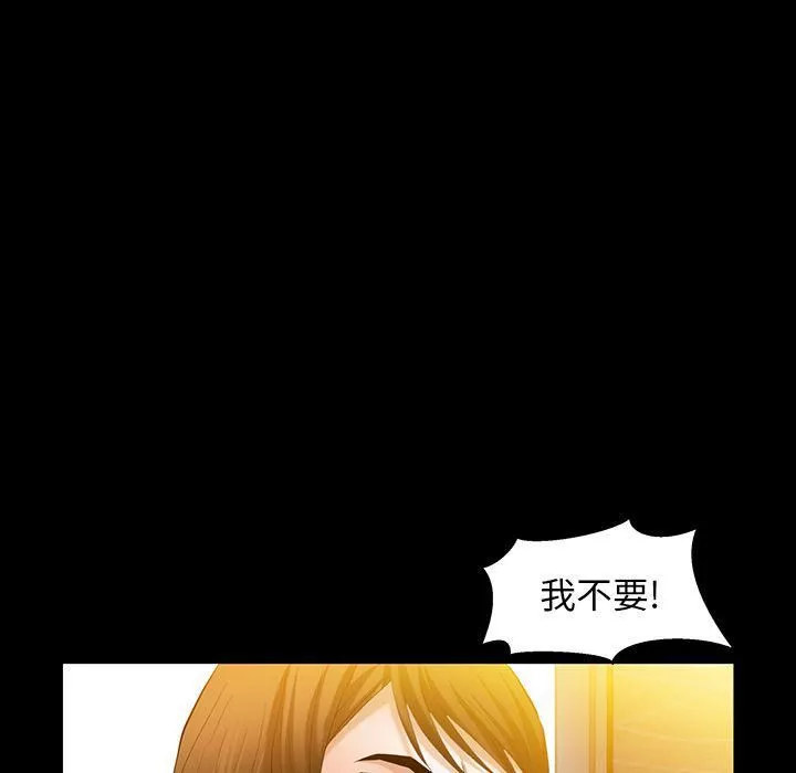 羈絆第48話