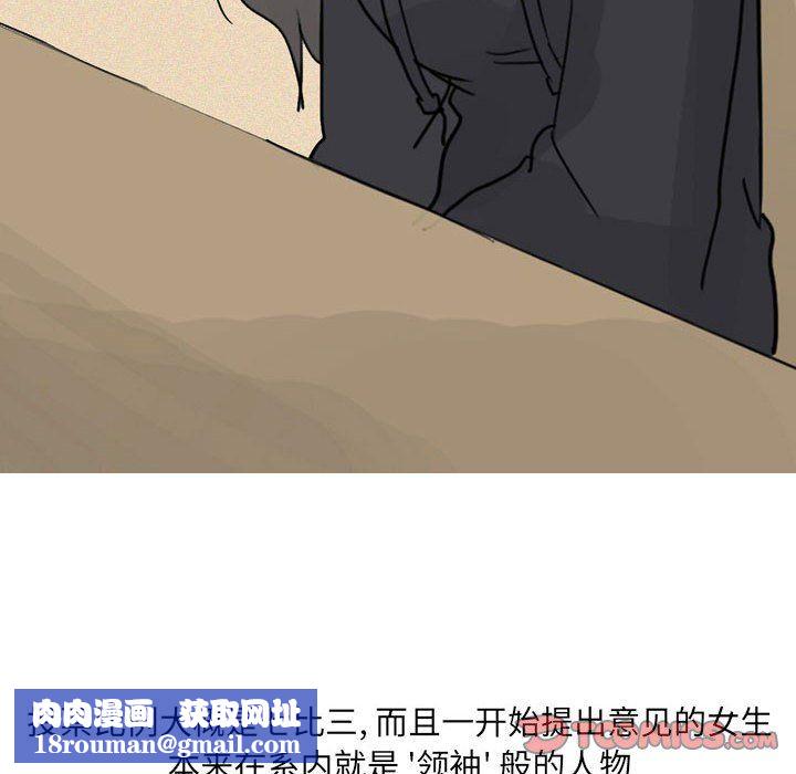 情事物语UP第23话