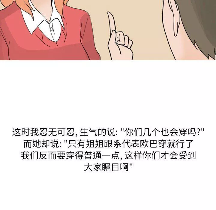 情事物語UP第23話