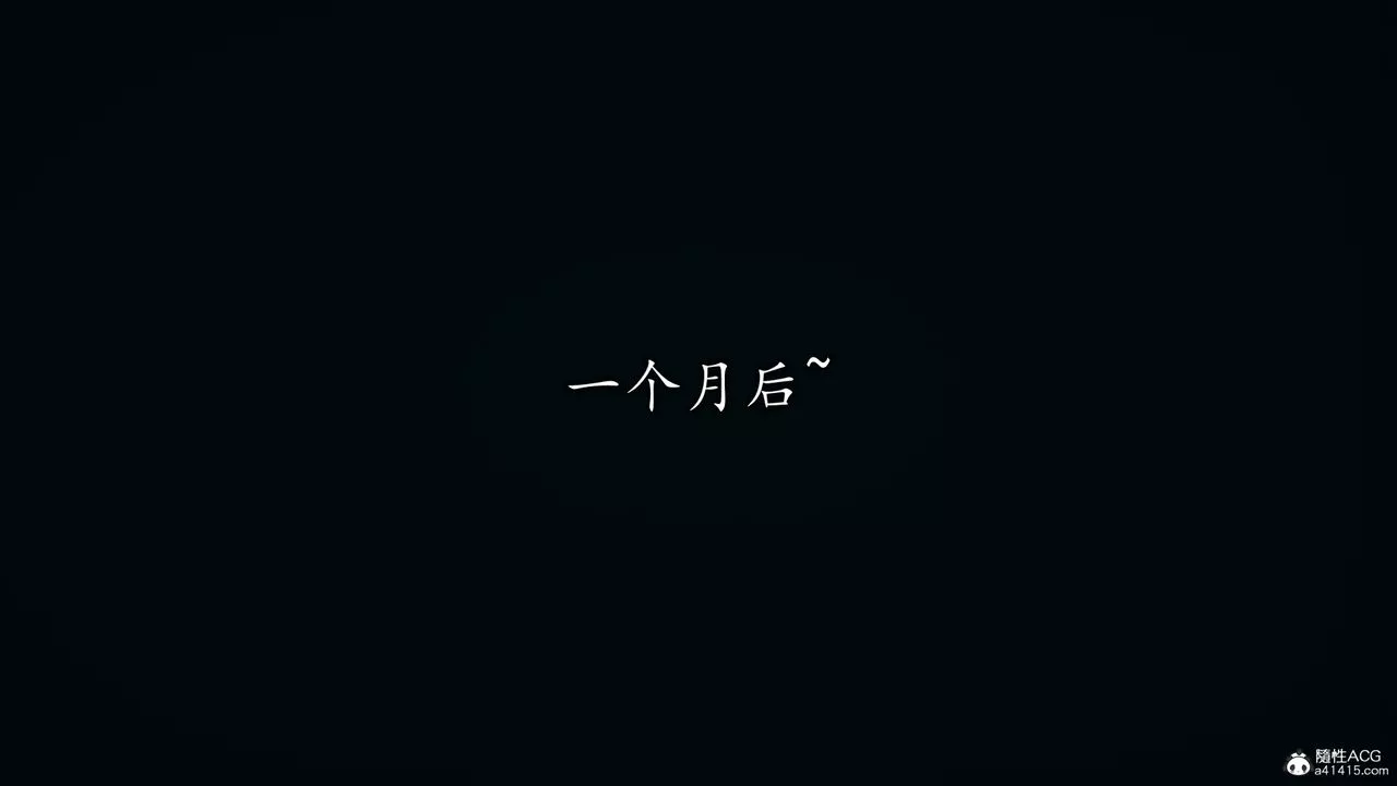 [3D]絲襪辣媽張靜第23話-最終話