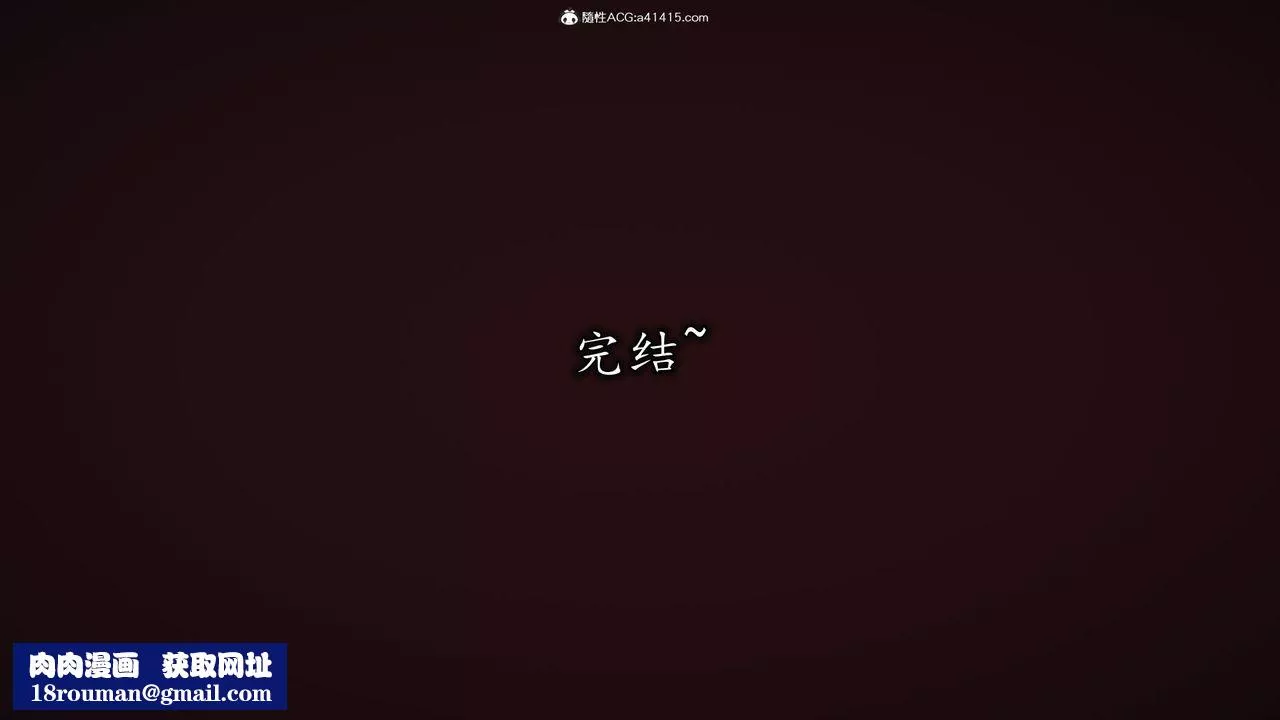 [3D]丝袜辣妈张静-第23话-最终话 - 图片 51