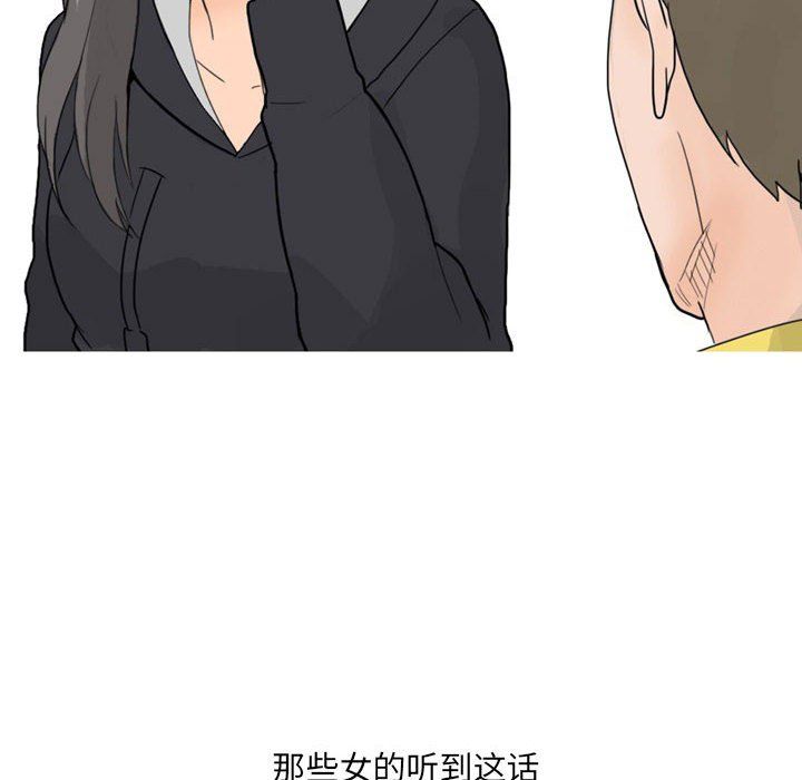 情事物語UP第23話