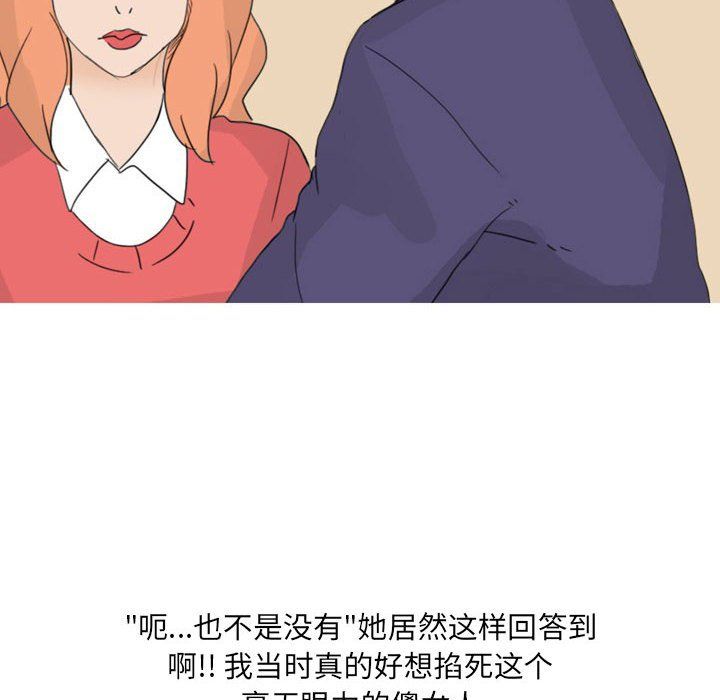 情事物语UP第23话