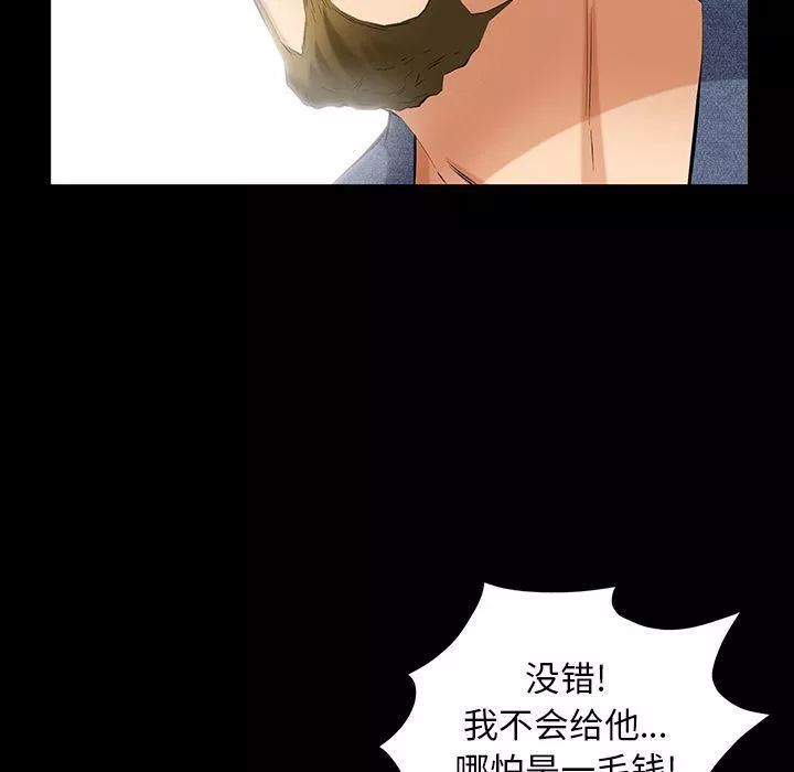 羈絆第48話