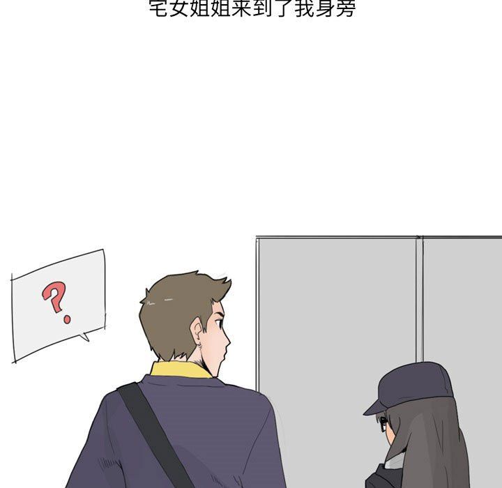 情事物語UP第23話