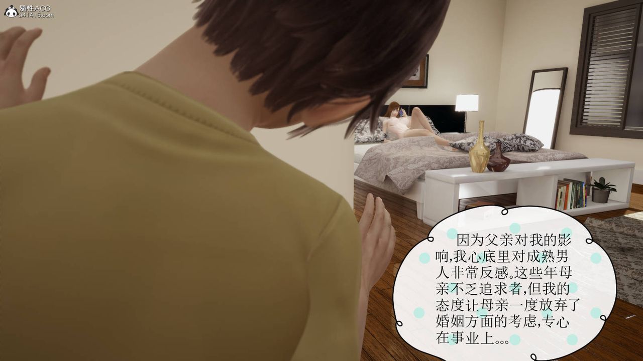 [3D]丝袜辣妈张静旧版01