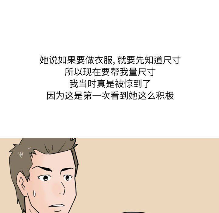 情事物語UP第23話