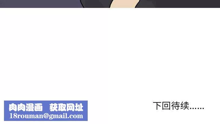 情事物語UP第23話