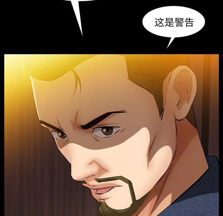 羈絆第48話