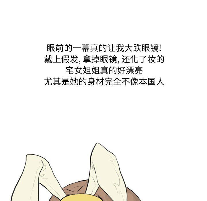 情事物语UP第24话