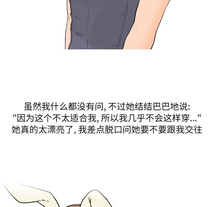 情事物语UP第24话