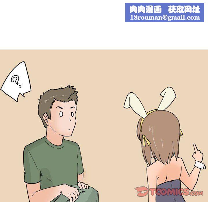 情事物语UP第24话