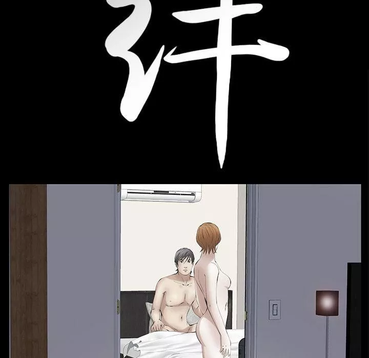 羁绊-第49话 - 图片 7