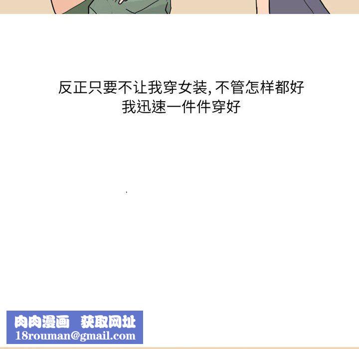 情事物语UP第24话