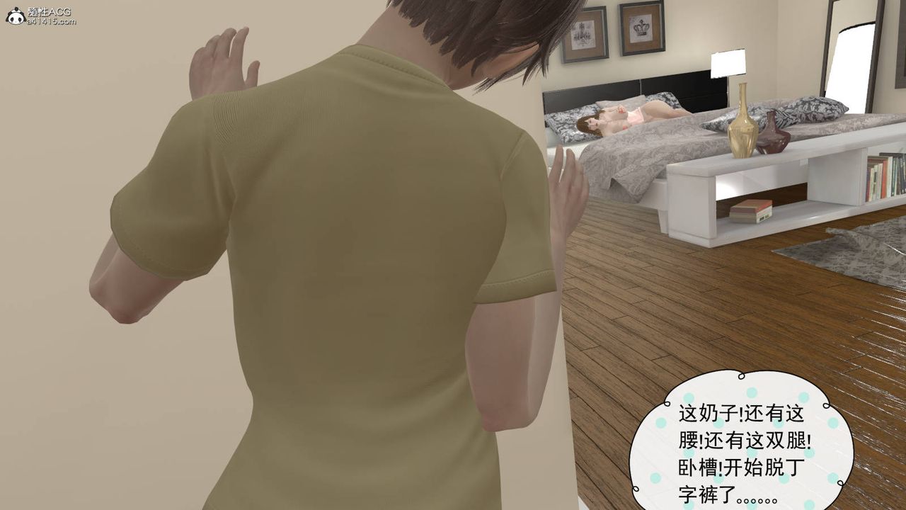 [3D]丝袜辣妈张静旧版01