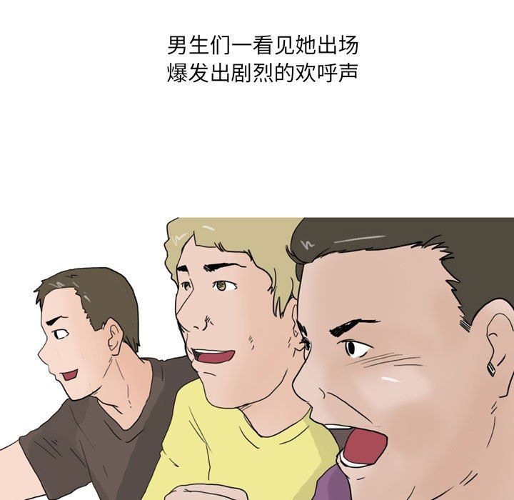 情事物语UP第24话