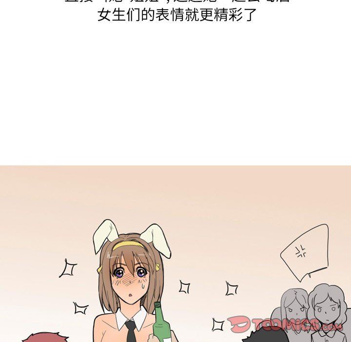 情事物语UP第24话