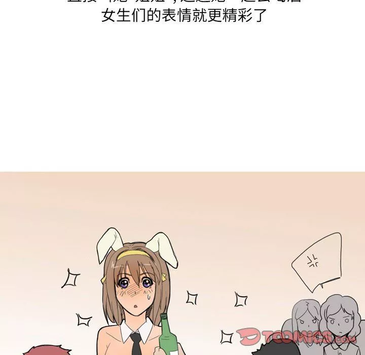 情事物語UP第24話