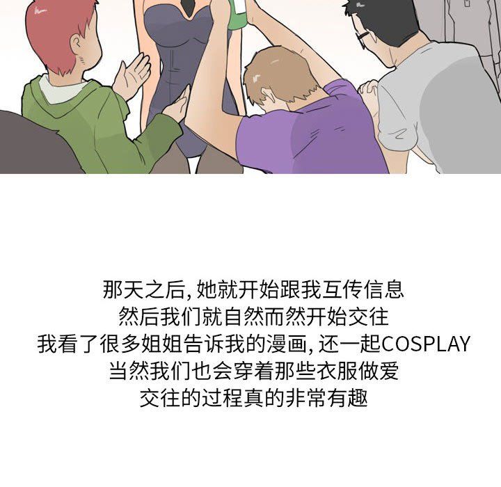 情事物语UP第24话