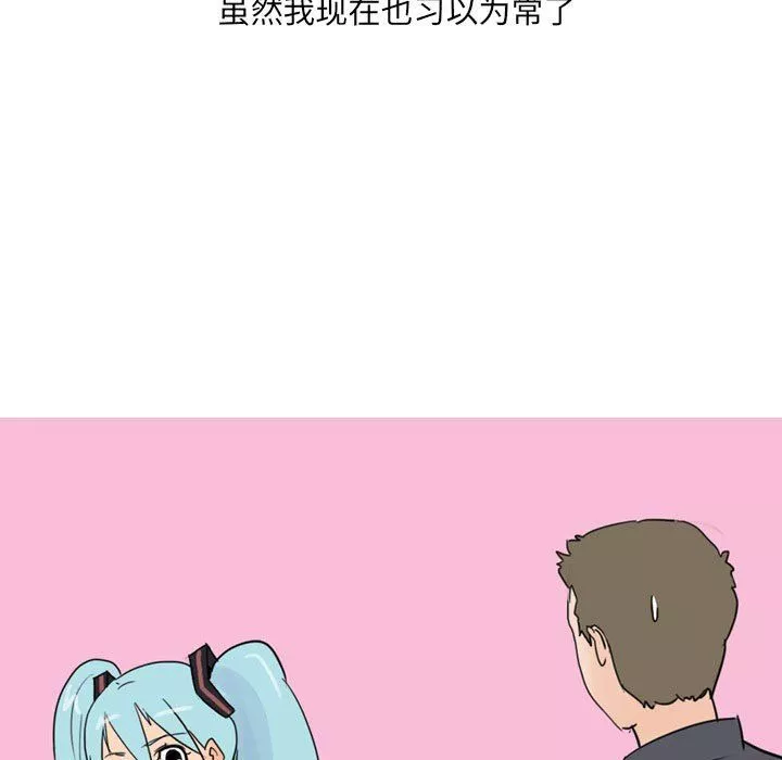 情事物語UP第24話