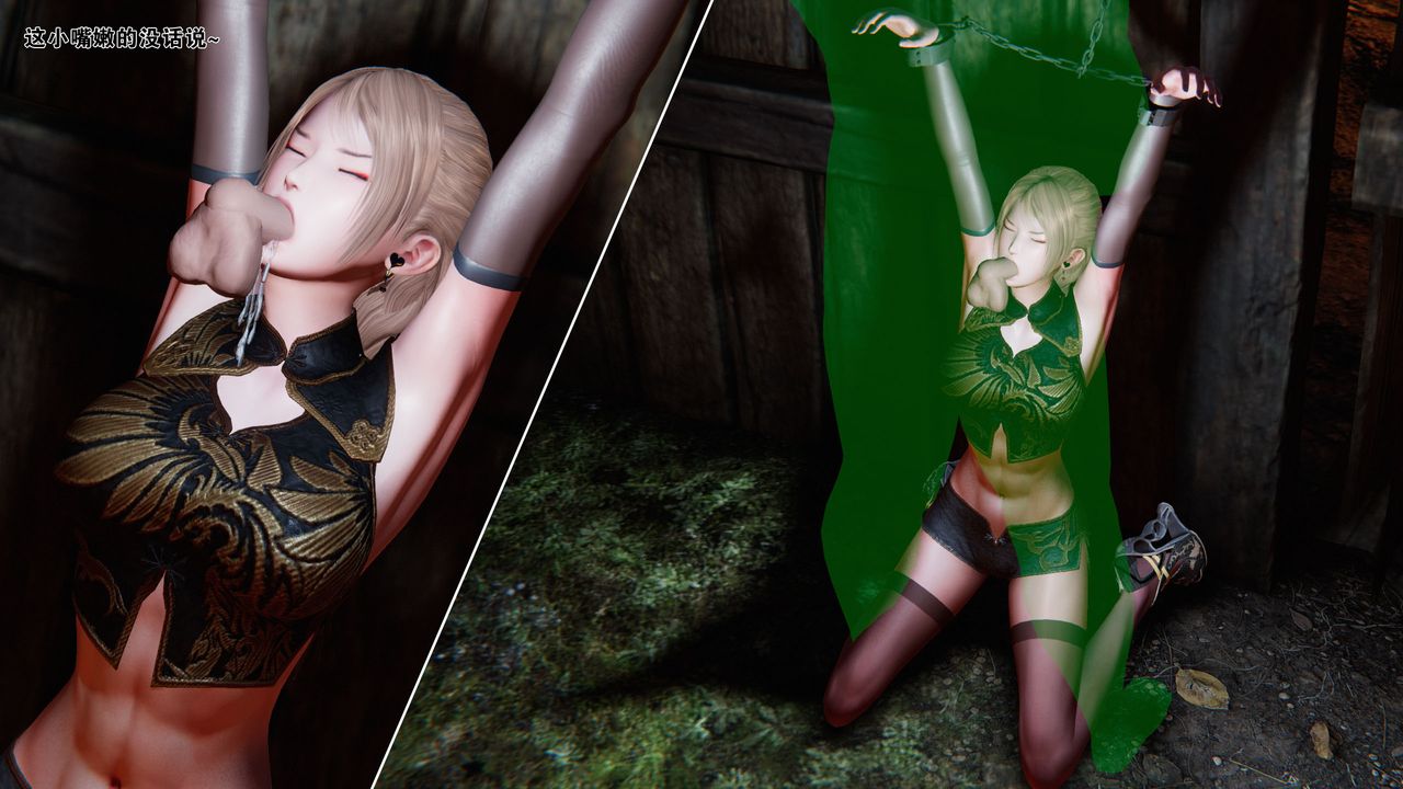 [3D]蝴蝶之殤第一季外传-凤凰传