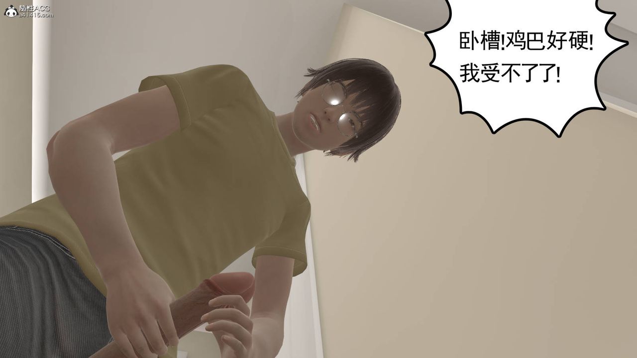 [3D]丝袜辣妈张静旧版01