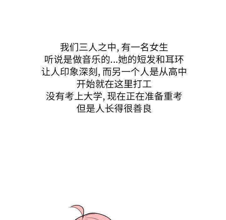 情事物语UP第25话