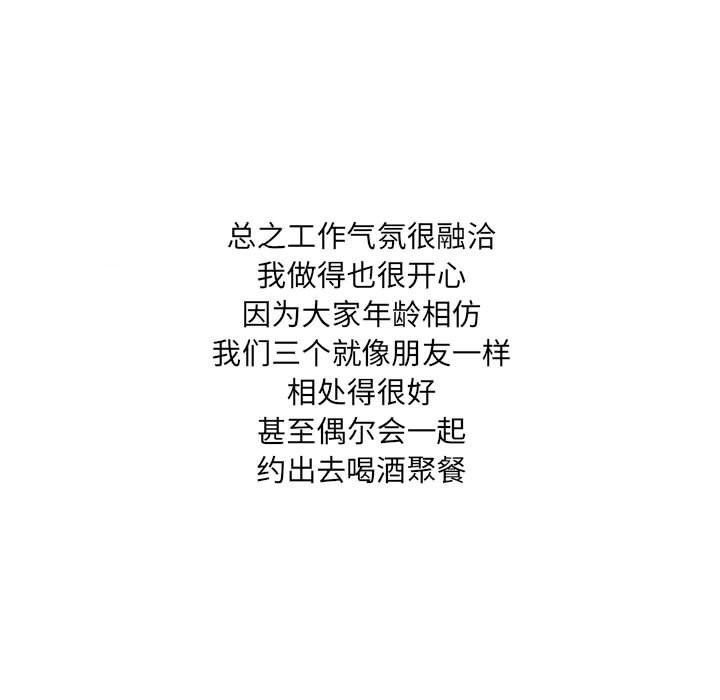 情事物语UP第25话