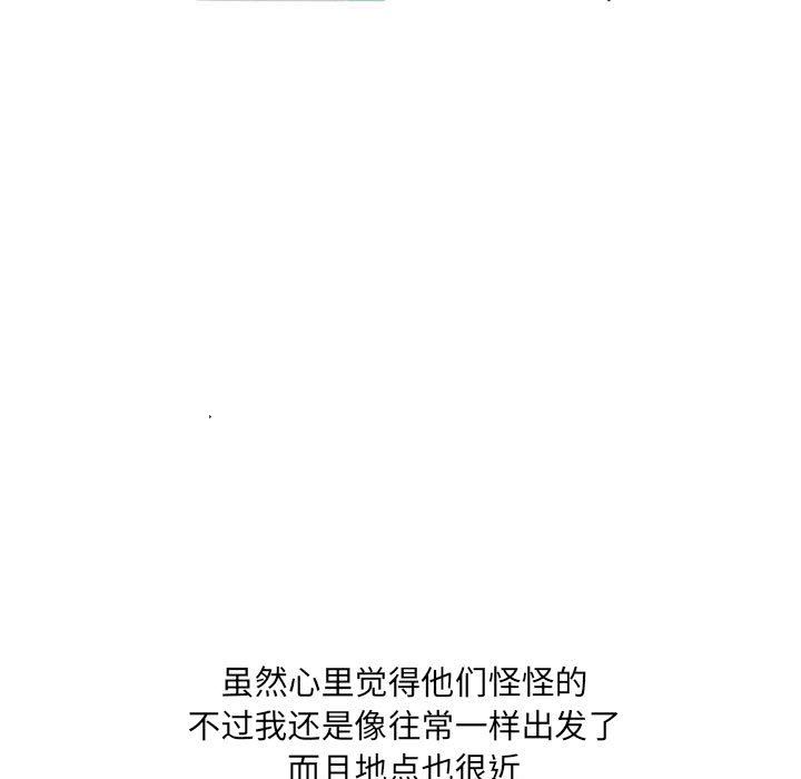 情事物语UP第25话