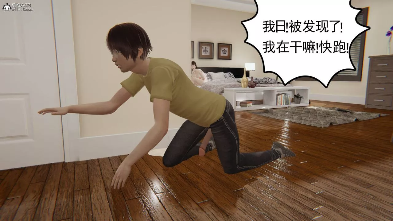 [3D]丝袜辣妈张静-旧版01 - 图片 58