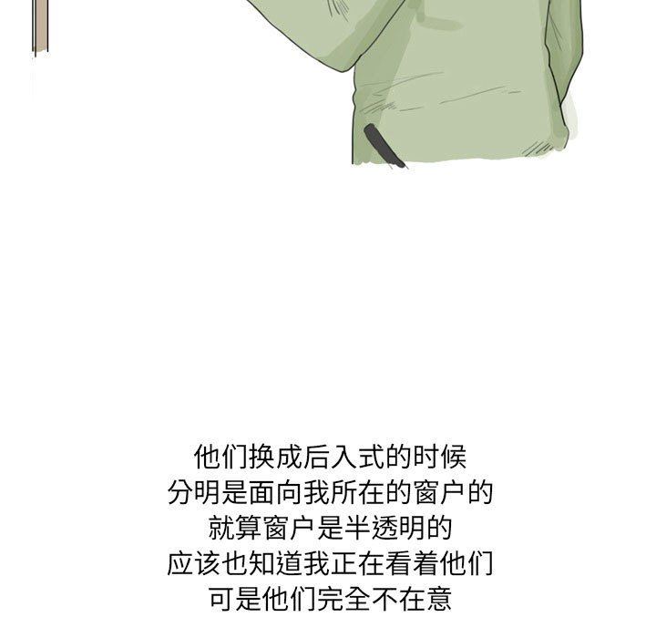 情事物语UP第25话