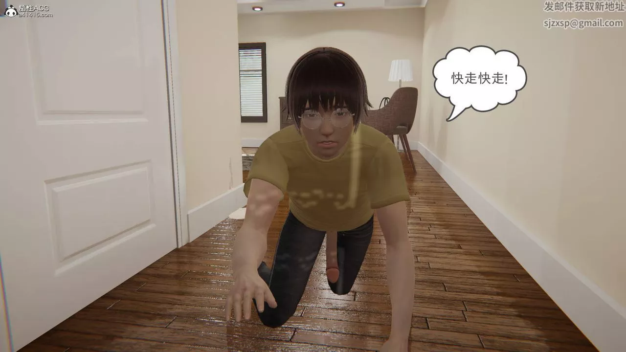 [3D]絲襪辣媽張靜舊版01