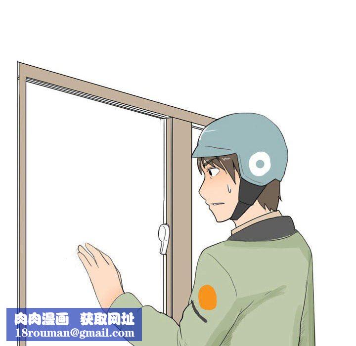 情事物语UP第25话