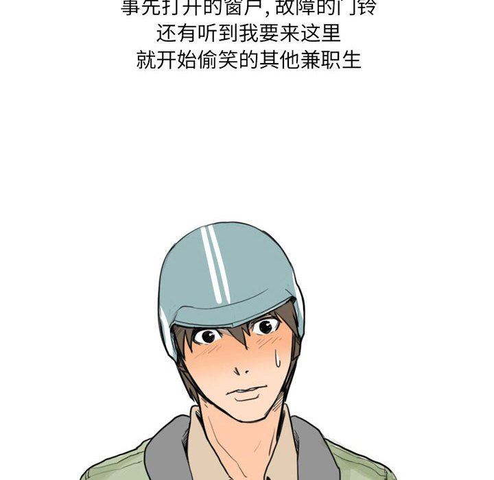 情事物语UP第25话