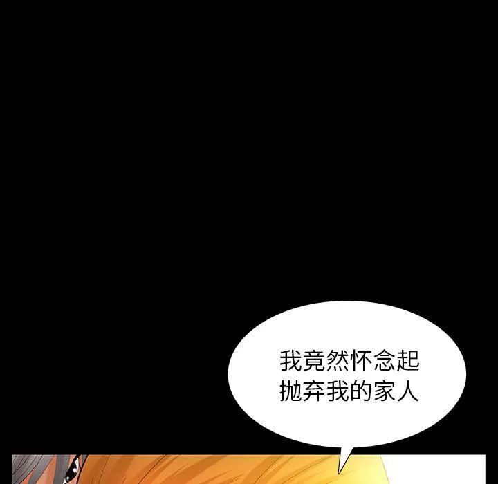 羈絆第49話
