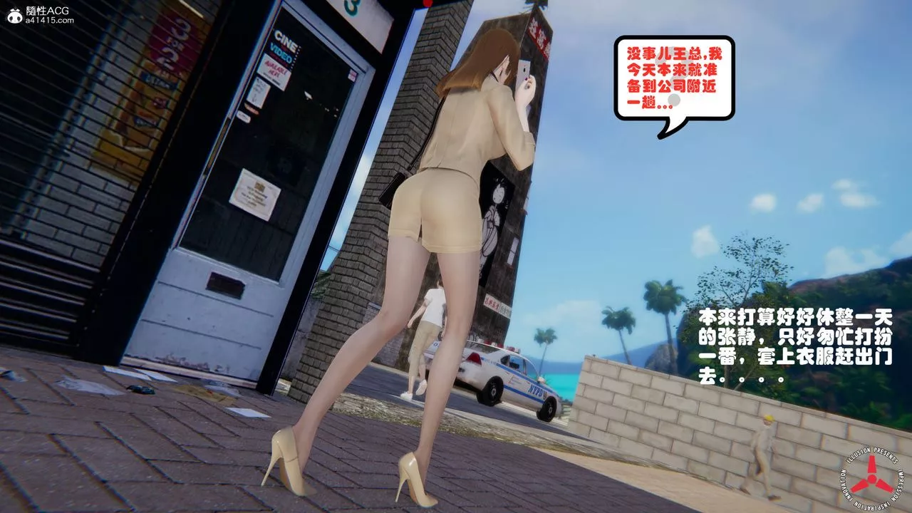 [3D]丝袜辣妈张静-旧版02 - 图片 2