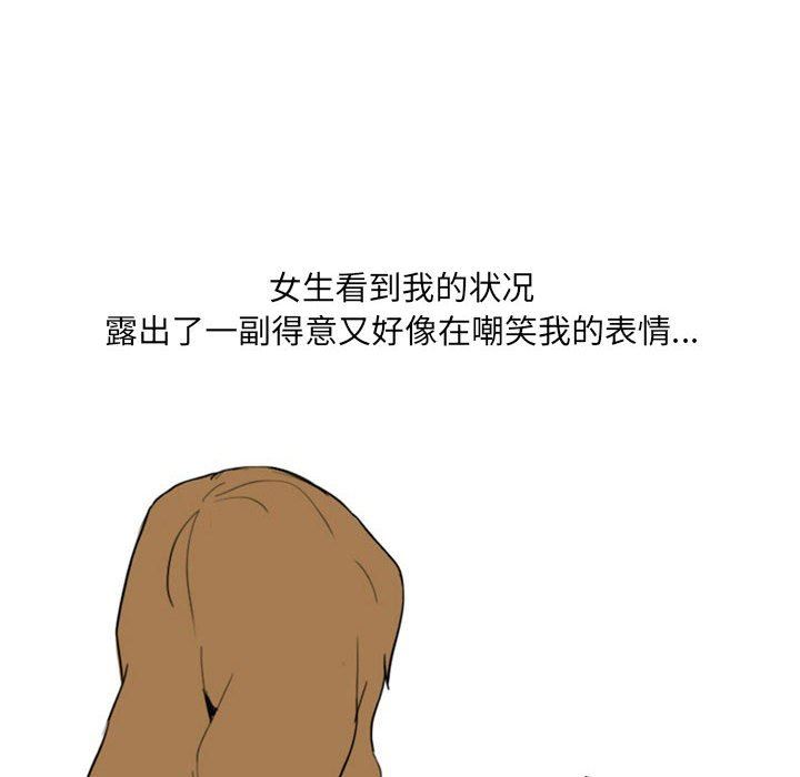 情事物語UP第25話