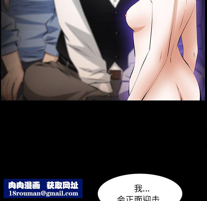 羁绊第49话