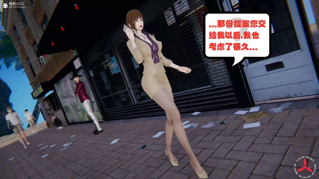 [3D]絲襪辣媽張靜舊版02