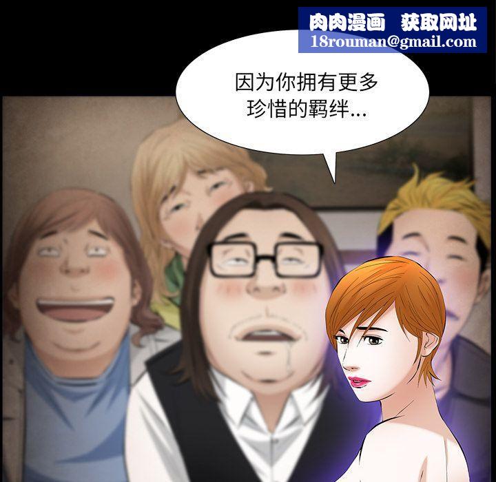 羁绊第49话