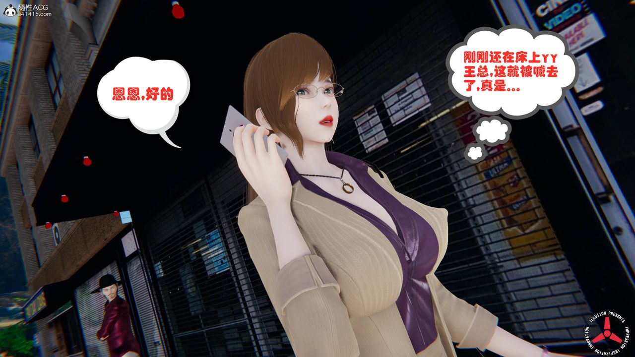 [3D]丝袜辣妈张静旧版02