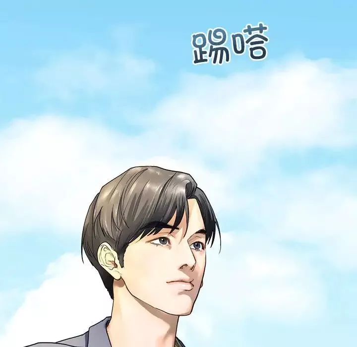 我的继姐第1話