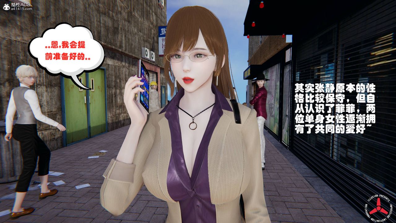 [3D]丝袜辣妈张静旧版02