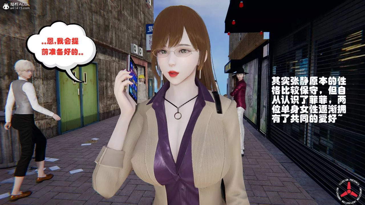 [3D]絲襪辣媽張靜舊版02