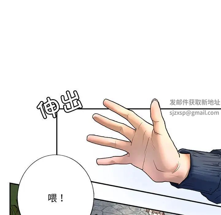 我的继姐第1话